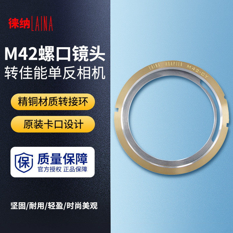 Lena Thích hợp cho vòng chuyển đổi M42 sang CY M42 Ống kính cổng vít sang máy ảnh cổng Yasika CONTAX