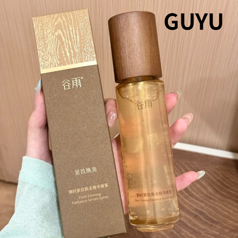 GUYU Tinh chất nước cấp ẩm, làm săn chắc da, giảm nếp nhăn và làm sáng da 100 ml
