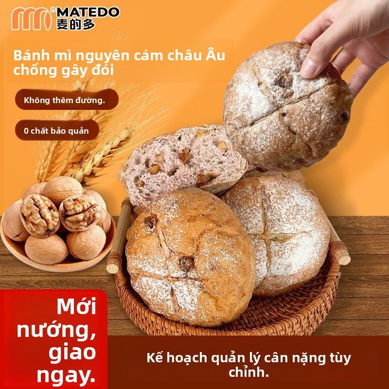 Bánh mì bagel ngũ cốc nguyên cám Mạch Đích Đa không đường, ăn sáng fitness, nướng tươi giao nhanh
