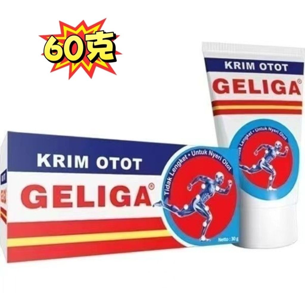 Kem Massage GELIGA chính hãng Indonesia 60g#印尼原装GELIGA按摩hi Kem Rou 60g 09.12
