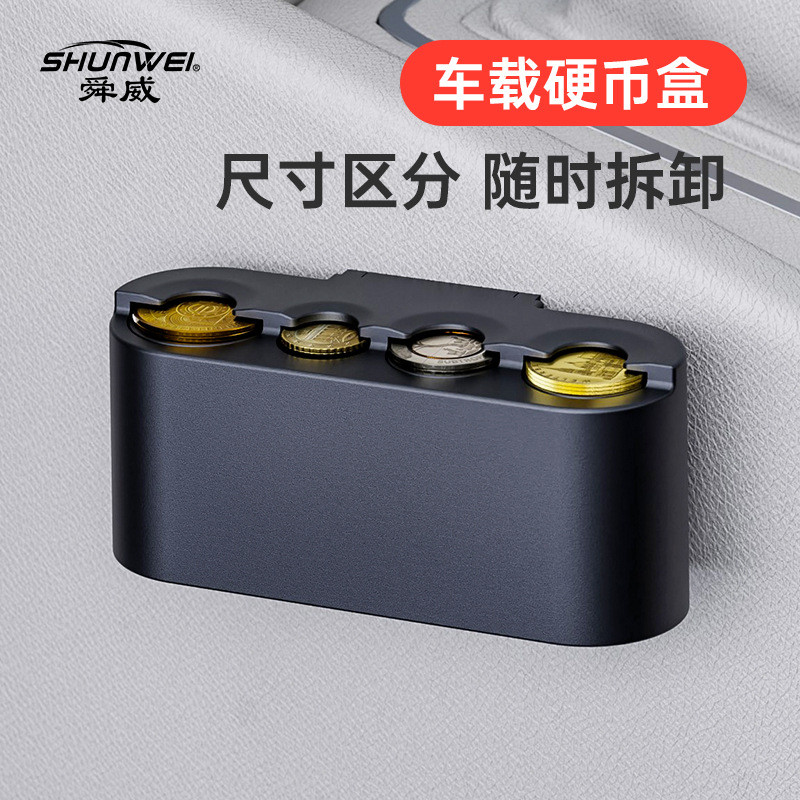 Hộp đựng tiền xu ô tô Hộp đựng tiền xu bốn Bit Dung tích lớn Thích hợp cho đô la Mỹ Euro Đô la Nhật 