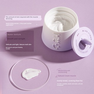 Sanfu myy Face Cream Trang điểm khỏa thân Kem dưỡng ẩm Làm sáng cơ thể Mặt học sinh Giá rẻ Chính thức462535