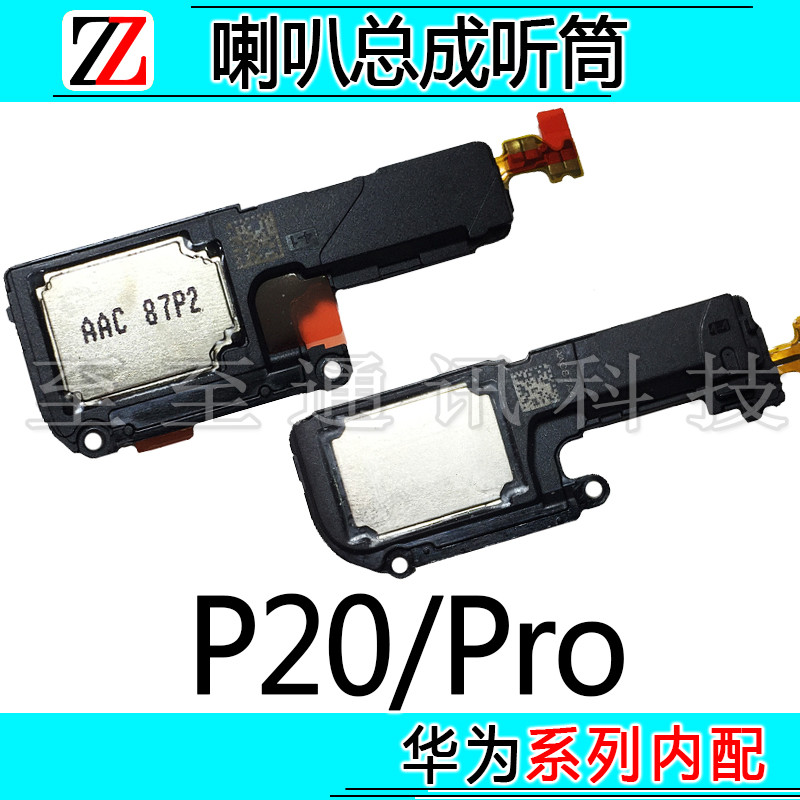 Thích Hợp Cho Huawei P20 / P20Pro Loa Lắp Ráp Ngoài Xả Âm Thanh Bên Ngoài Chuông Rung Tai Nghe Chính