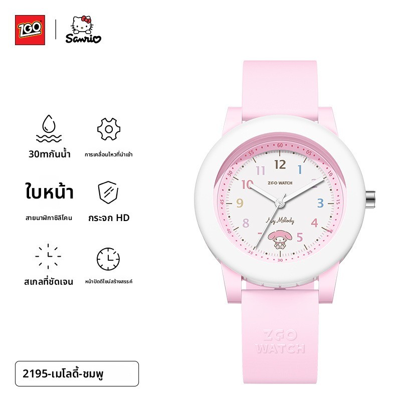 Đồng hồ trẻ em ZGOx Sanrio Joint Girl 6 đến 12 tuổi Học sinh Đồng hồ thạch anh hồng Quà tặng bé gái
