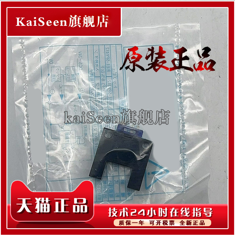 Hàng có sẵn chính hãng EE-SPX403N EE-SPX303N Loại khe cắm Công tắc quang điện Bảo hành một năm