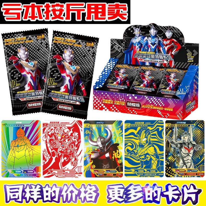 Ultraman Card Honor Edition Ultraman CP3D Phiên bản sang trọng Full-Star Card Signature Album Noah S