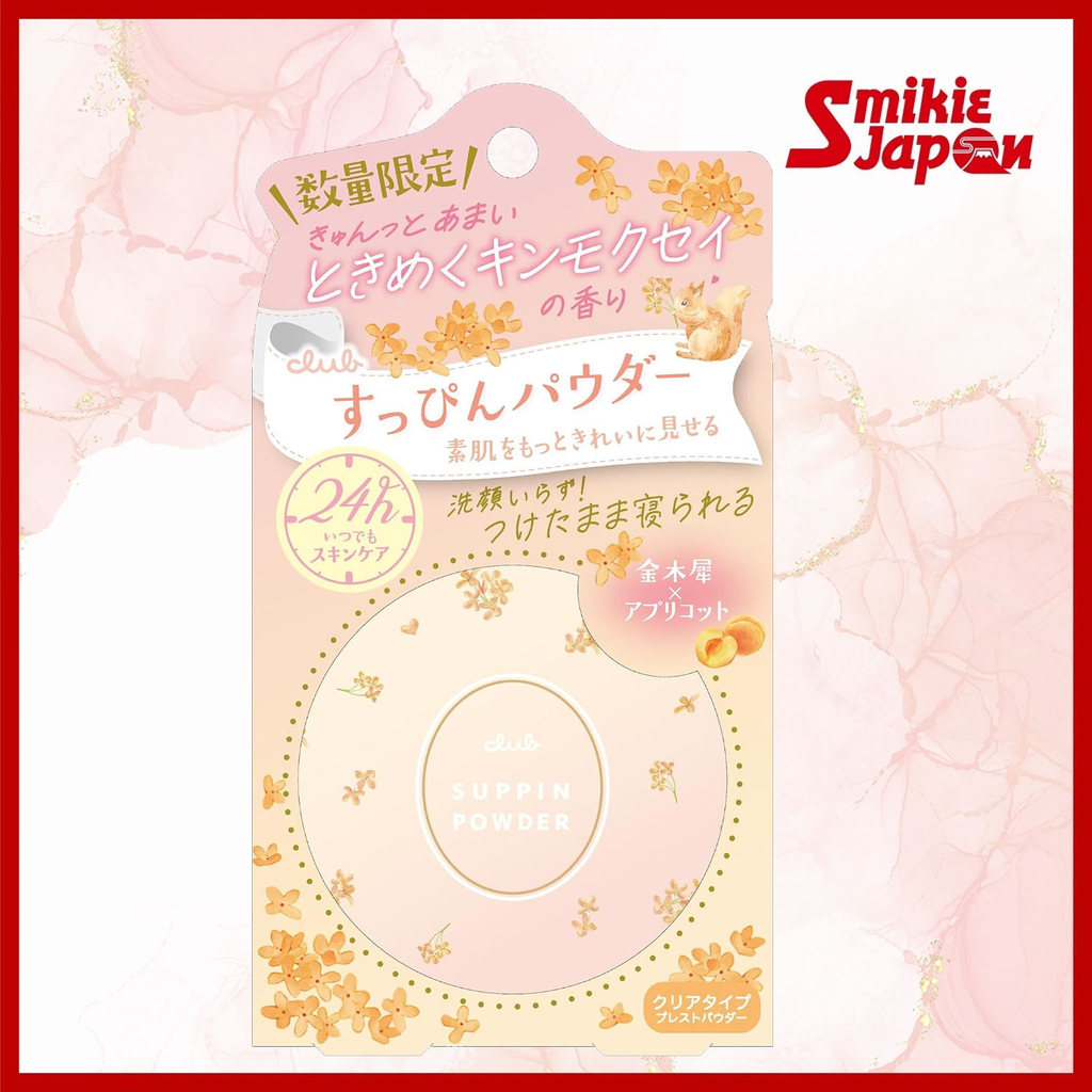 Club Suppin Powder Shimmering Osmanthus Scent 26g Limited Edition Skincare Powder Made In Japan