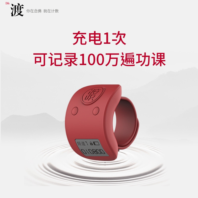 ⌘Quầy đèn lồng⌘Hướng dẫn sử dụng⌘Yuanman Chanting Buddha Counter Hướng dẫn sử dụng Vòng Loại có thể 