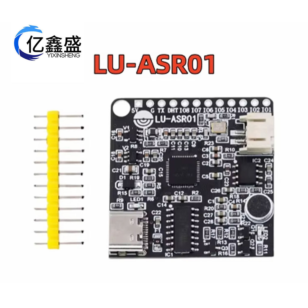 LU-ASR01 Mô-đun điều khiển nhận dạng giọng nói thông minh Nhận dạng ngoại tuyến Từ tùy chỉnh Super L