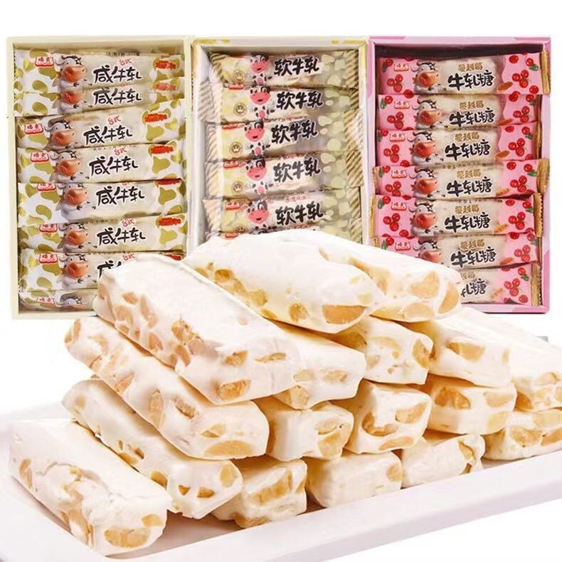 Kẹo dẻo muối Đài Loan 450g Kẹo đậu phộng Nougat muối nhai Kẹo mềm Nougat Hương vị Đài Loan Happy Can