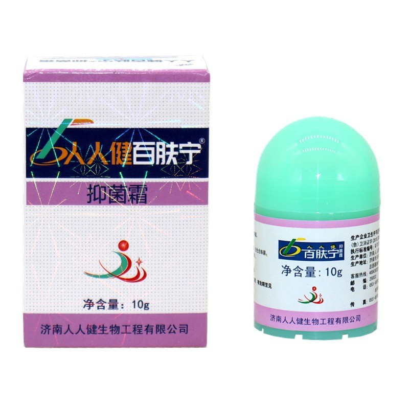 Baifuning Jean People Healthy People Kem dưỡng da Thuốc mỡ ngoài Kem dưỡng da 26.7.6