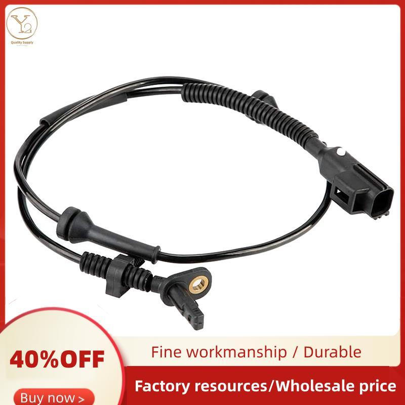 Cảm biến tốc độ bánh xe ABS Thích hợp cho RANGE EVOQUE 2011-2017 LR024202