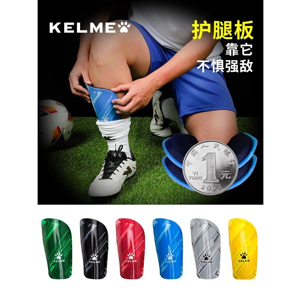 KELME KELME KELME Quần Legging Ban Bóng Đá Trò Chơi Trẻ Em Bảo Vệ Chân Ban Thể Thao Người Lớn Nam Nữ