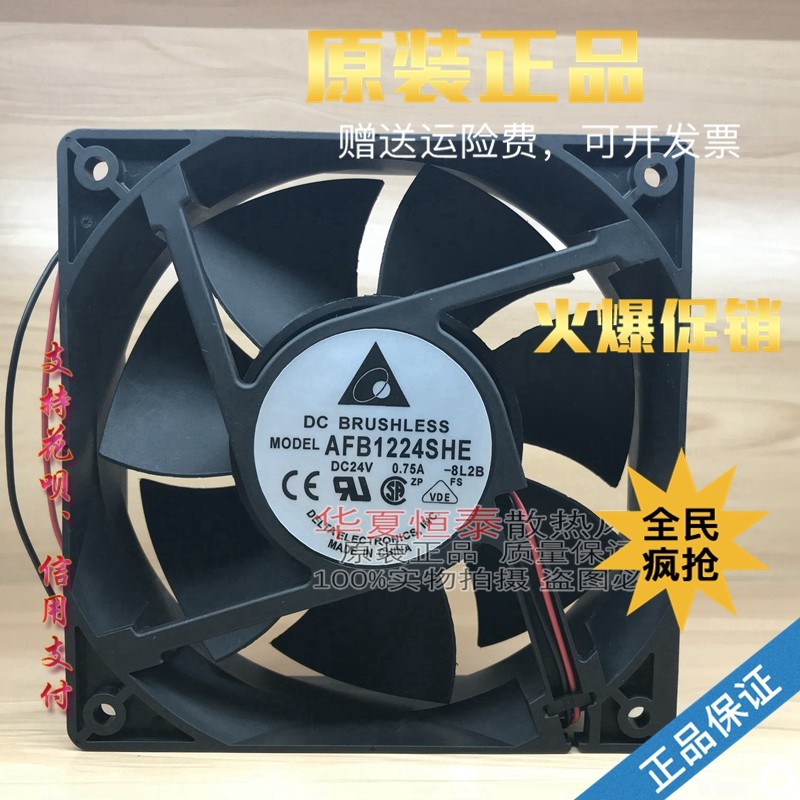 Quạt làm mát biến tần Delta AFB1224HE / HHE / SHE / VHE / EHE / GHE 12038 chính hãng 24V
