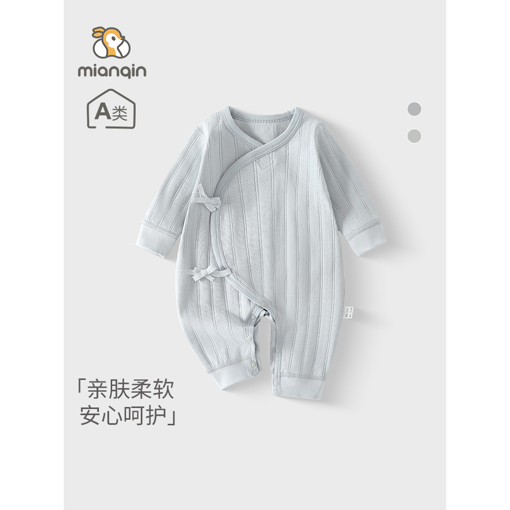 Quần Áo Trẻ Em Cotton Nguyên Chất Xuân Thu Sơ Sinh June June June June June Quần Áo Mùa Xuân Cho Bé