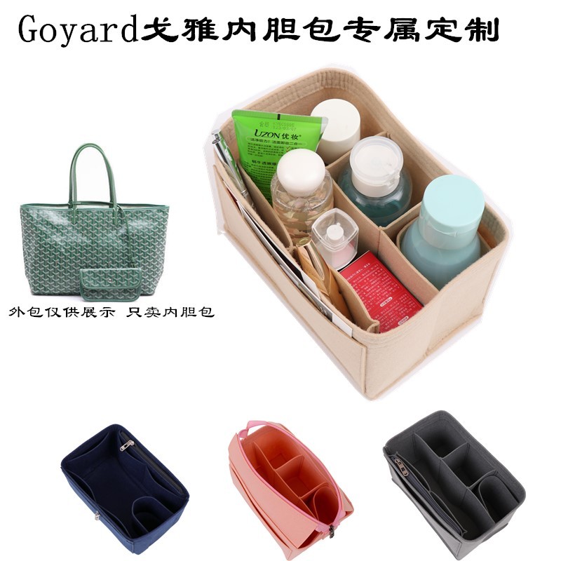 Mỡ Sóc Thích Hợp Goyard Goyard Lớn Vừa Lót Túi Tote Túi Vừa Túi Lót Mẹ Túi Bảo Quản Túi Tổ Chức