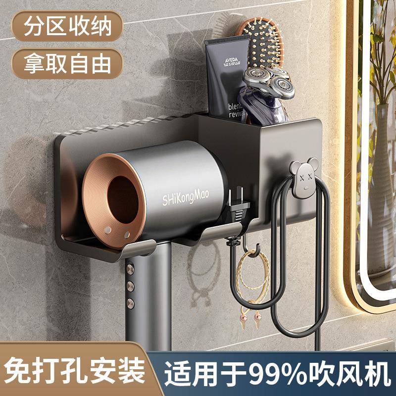 Giá Treo Máy Sấy Tóc Nhà Vệ Sinh Giá Rẻ Đục Lỗ Tường Phòng Tắm Treo Máy Sấy Tóc Giá Treo Máy Sấy Tóc
