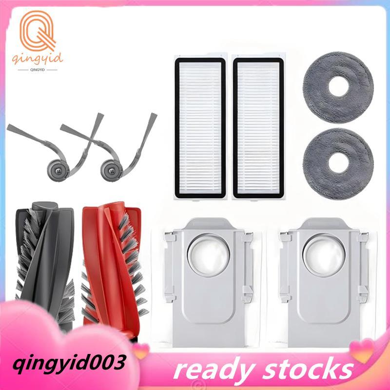 Phù hợp cho Qrevo Edge / EdgeC / Edge S5A / 5V1 / Curv Bộ phận chân không Túi lọc bụi