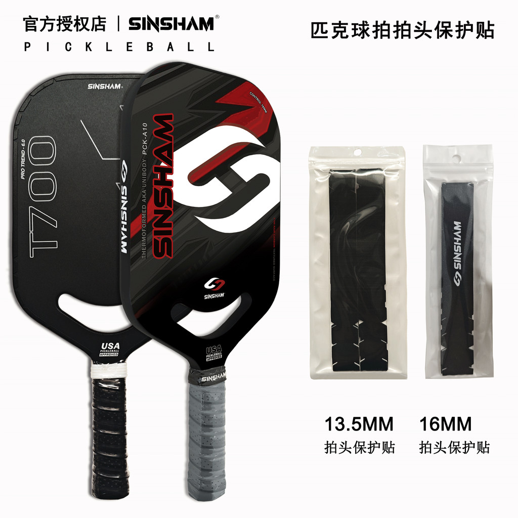 Nhãn dán bảo vệ đầu dưa chua SINSHAM Bảo vệ cạnh