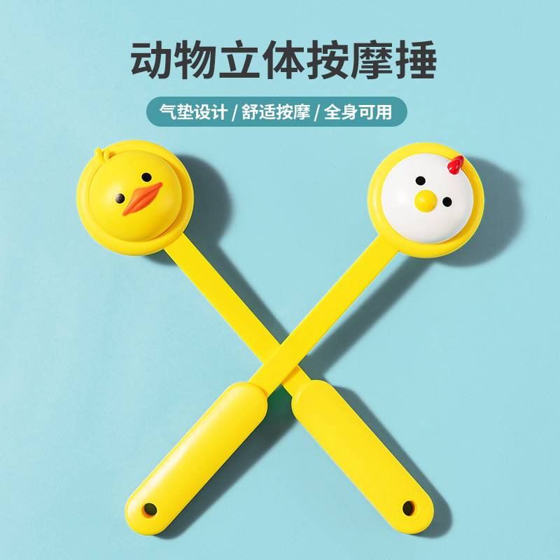 MINISO MINISO Động Vật Cao Cấp Búa Massage Ba Chiều Hoạt Hình Đánh Búa Khăn Choàng Silicon Đánh Kinh