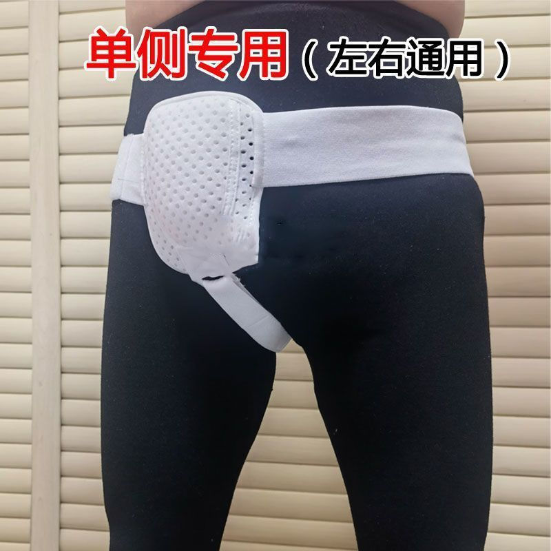 TQ~Hernia belt for adult men, inguinal hernia underwear, hernia bag for middle-aged and elderly peop