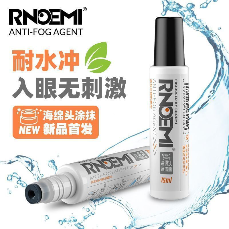 TQ~RNOEMI Anti-fog spray for swimming goggles, waterproof and anti-fog spray, professional long-last