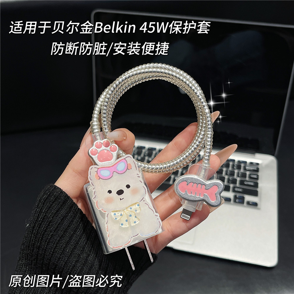 Thích hợp cho Vỏ bảo vệ sạc Belkin Belkin 45W Apple 17 16pro Dây cuộn dây cáp dữ liệu