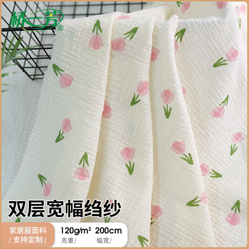 [Rộng 2m] Vải gạc nhăn hai lớp Vải Pixia Cool Quilt Crepe Gạc Loungewear Hug Quilt