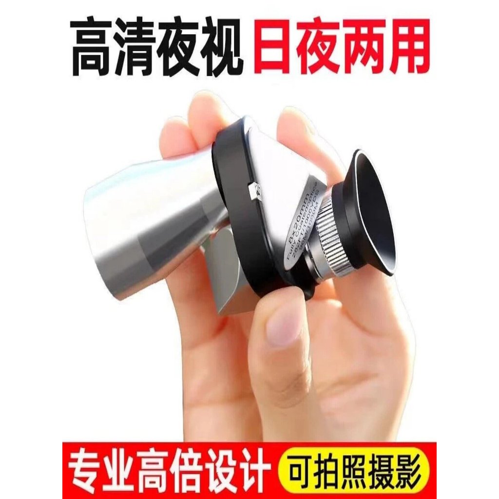 [Sẵn sàng] HD Night Vision Day Night Night Công dụng kép Mini Night Vision Góc một mắt Thiết kế công