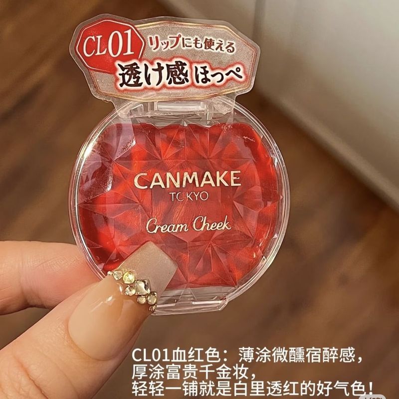 现货CANMAKE/井. 田梦幻胭脂膏单色持久两用腮红膏CL01#透亮色Japanese Canmake powder blusher cream CL01 natural and lasting m