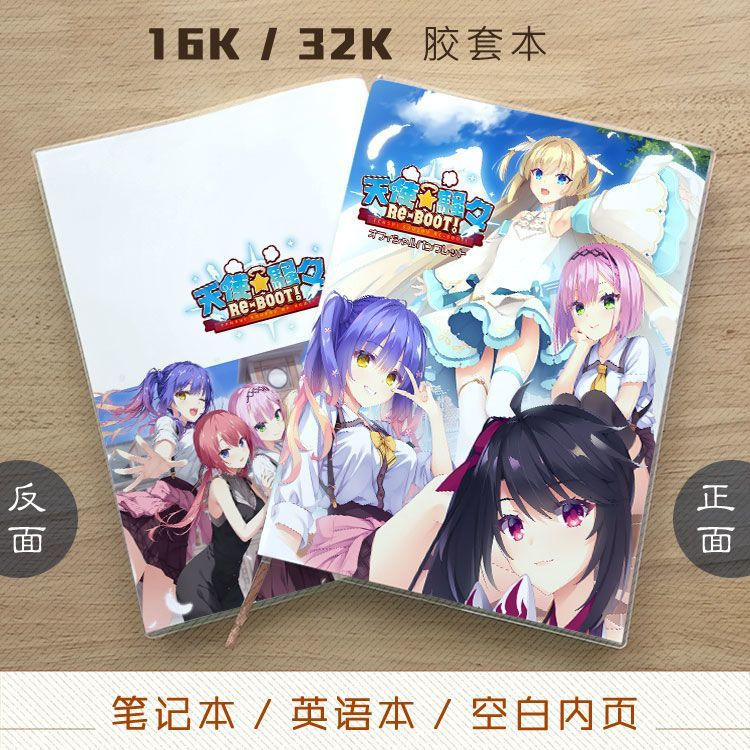 Notebook Angel Diary Anime English Game Notebook12y Blank Page Confusion New Grapefruit Product YOQT
