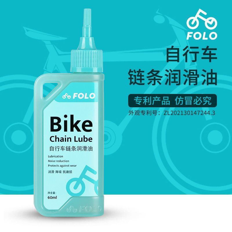 Bicycle12y Motorcycle cleaning agent, chain oil, chain cleaning equipment, racing wax lubricant, new