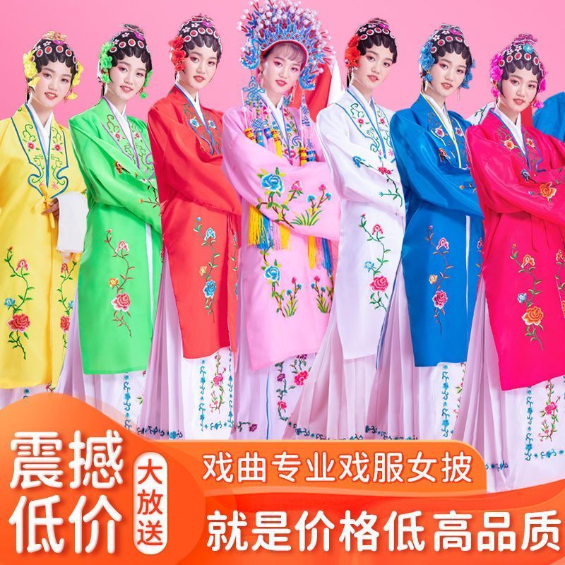 Huadan Trang Phục Bắc Kinh Opera Opera Tay Nước Việt Nam Opera Huang Meixiang Nữ Phong Cách Mới