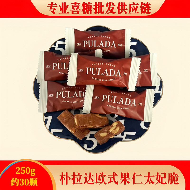 Kẹo Parada pulada Anh Bán Chạy Kẹo Cưới Parada Toffee Kẹo Lô Số Lượng Lớn