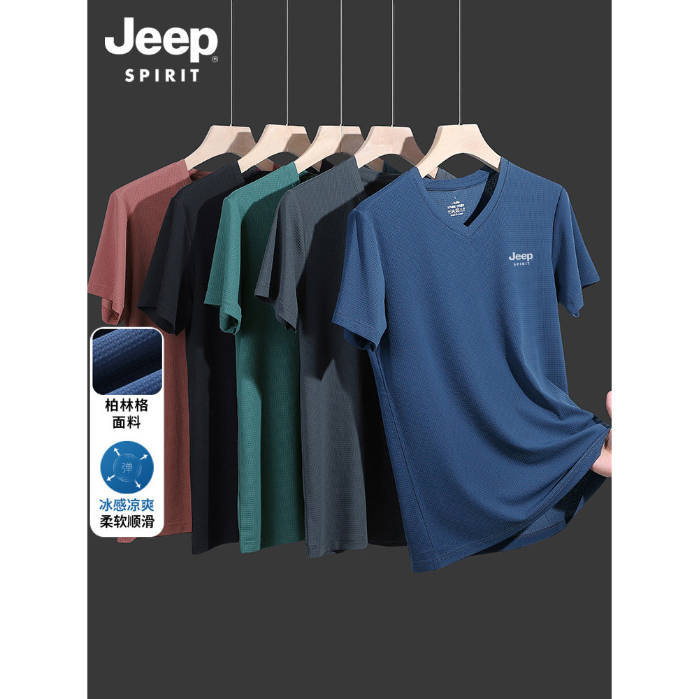 Jeep Ice Silk Berliner Áo Thun Nữ Tay Ngắn Nam Mùa Hè Mỏng Nam Phong Cách Mới Thoáng Mát Cảm Giác Pl