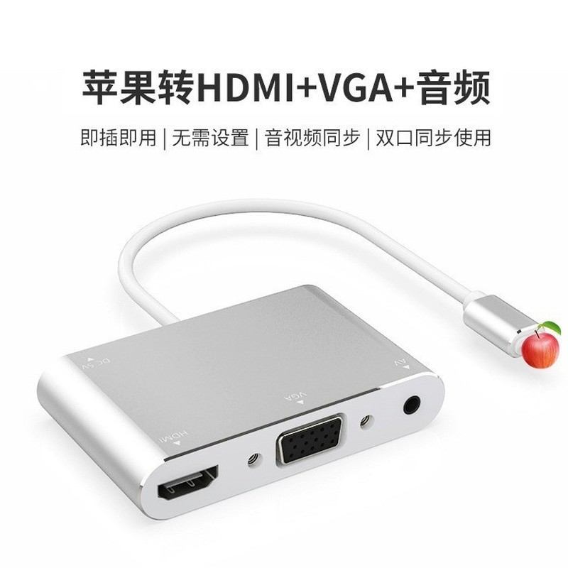Thích hợp cho cáp chiếu màn hình iPhone Lightning to hdmi VGA Audio Bộ chuyển đổi màn hình tương tự