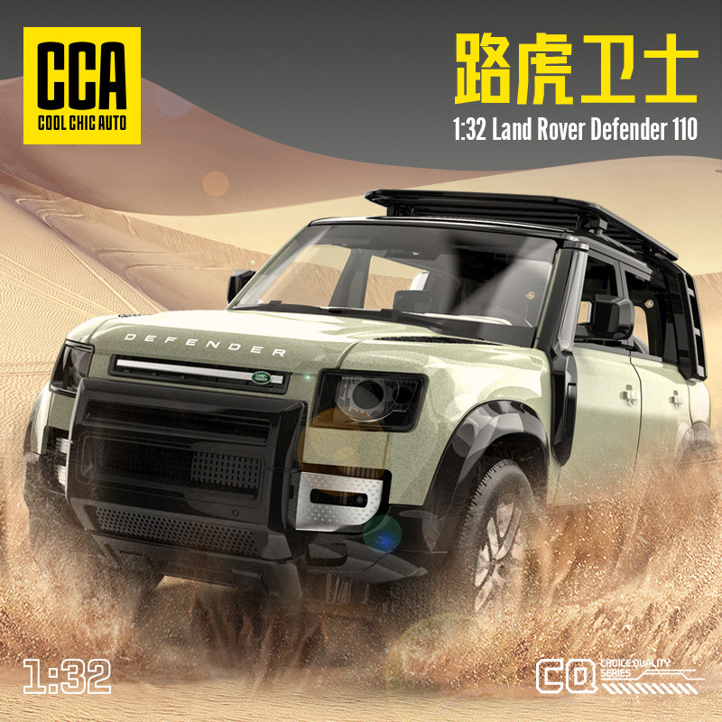 1: 32 Land Rover Defender Hợp Kim Xe Mô Hình Xe Ô Tô Xe Địa Hình