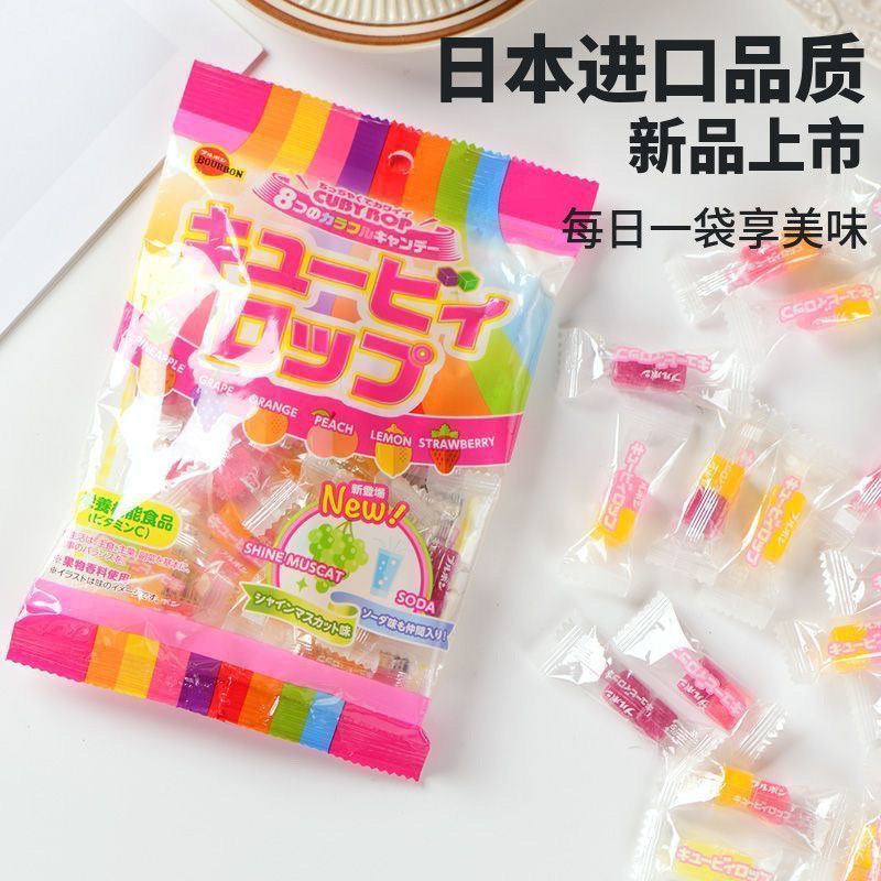 J20readystock Bourbon Hương Vị Trái Cây Hỗn Hợp Kẹo Cưới Kẹo Nhiều Màu Sắc Khối Kẹo Influencer Đồ Ăn