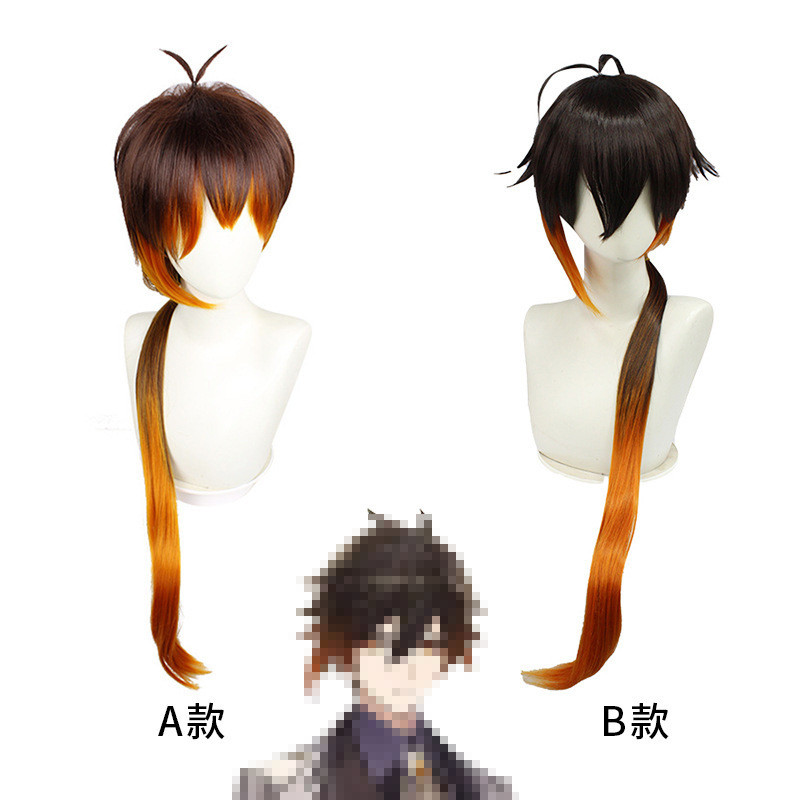 D Nghệ Thuật Nổi Yuan cos Shenzhongli cos Tóc Giả Iwate Anime cosplay Tóc Giả Màu Hỗn Hợp Chuyển Đổi