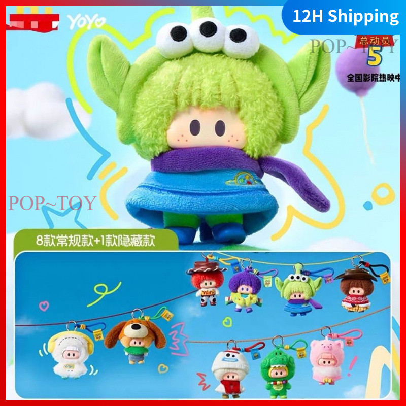 YOYO Toy Story 5 Series vinyl plush pendant blind box Figures collection action figure decorative gi