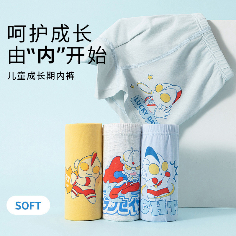 Quần Lót Bé Trai Cotton Trẻ Em Lớp Một Boxer Bé Trai Boxer Quần Short Trẻ Em Dài Đế Cotton Bé Trai B