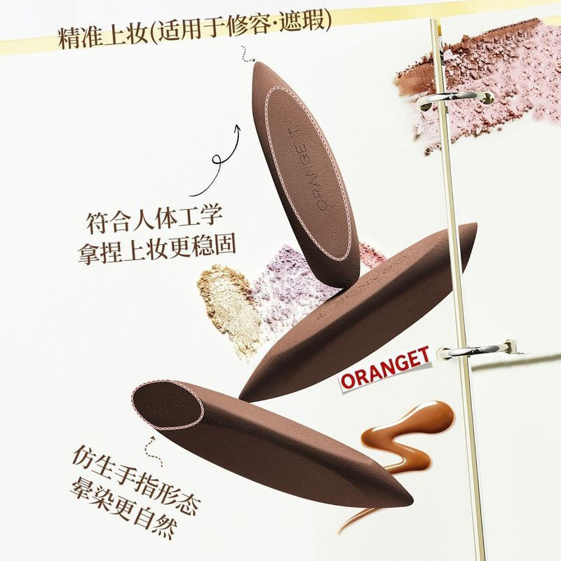 OrangeTang Beauty Egg Chengtang Little Halo Beauty Sponge Chi tiết nhỏ Halo Abnormal Concealer Brigh