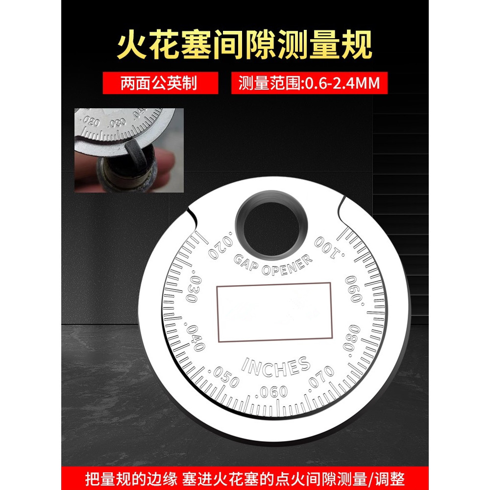Spark Plug Gap Công cụ điều chỉnh ô tô Xe máy Spark Plug Gap Đo 0,6-2,4mm Đồng hồ đo tiền xu
