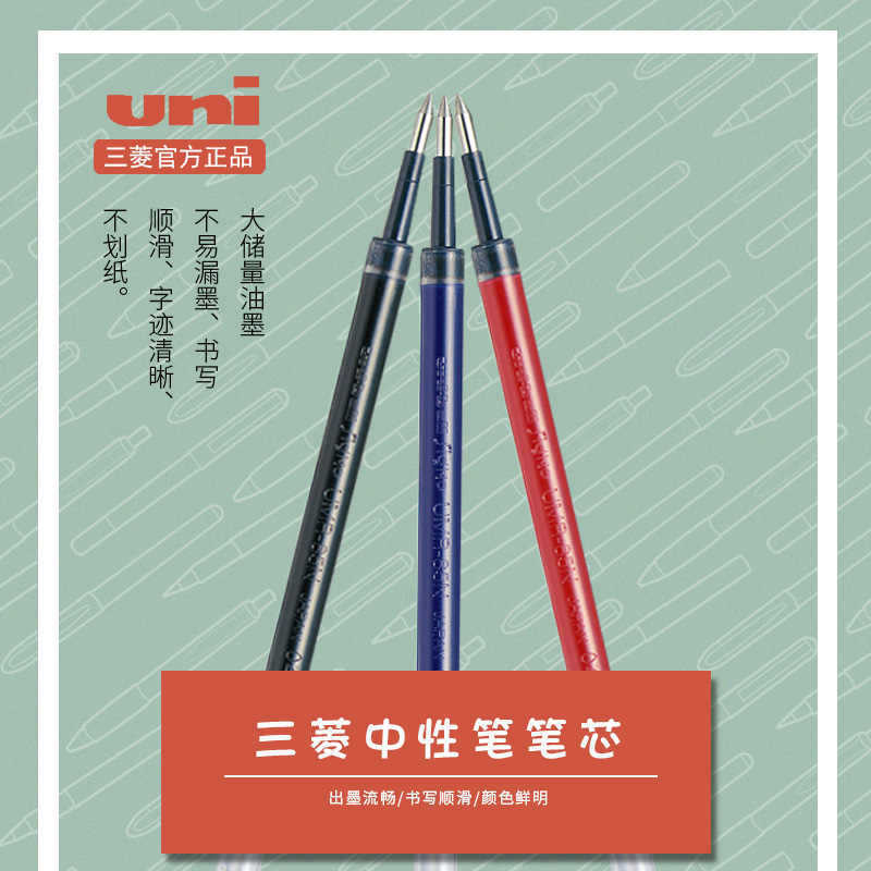 Giảm Giá ~ Japan UNI UNI Mitsubishi Refill SXR-7 / -5 Jetstream Jetstream Series Nạp Dầu Vừa Đổ Lại 