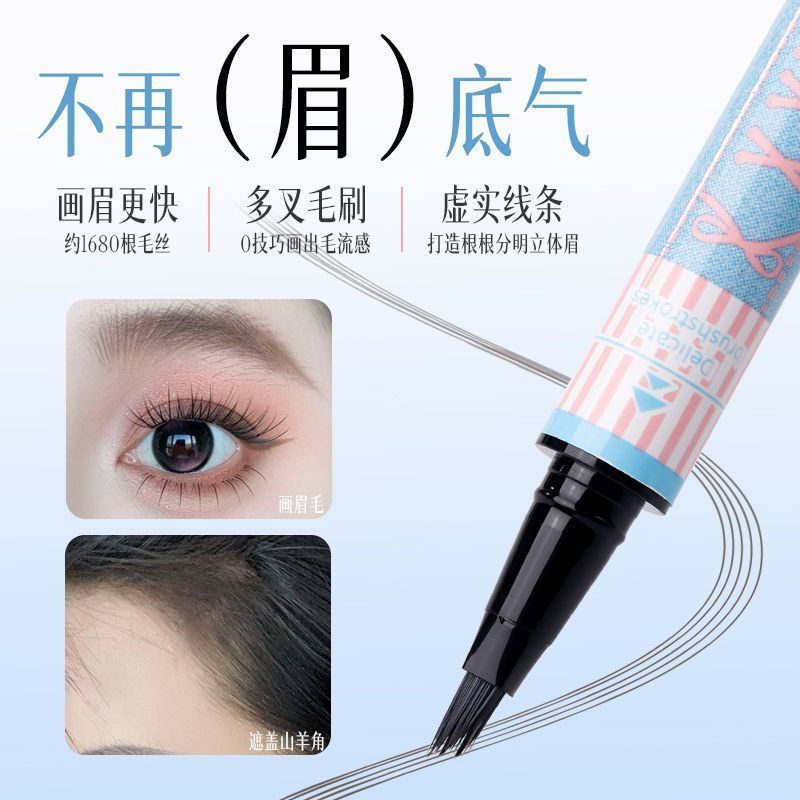 Long-lasting, water-resistant, with distinct hair-like strokes, anti-smudge eyebrow pencil12y Wild e