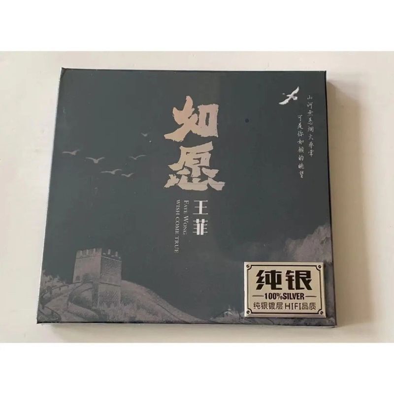 Đĩa CD Chính Hãng Faye Wong Album Wish Sterling Silver Edition Classic Record 8 / 6 / 5