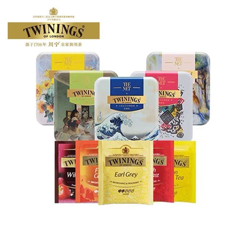 Twinings Twinings Trà Đen Metropolis Đồng Thương Hiệu Du Lịch Hộp Trà Nhỏ Túi Bảo Quản Hộp Thiếc Trà