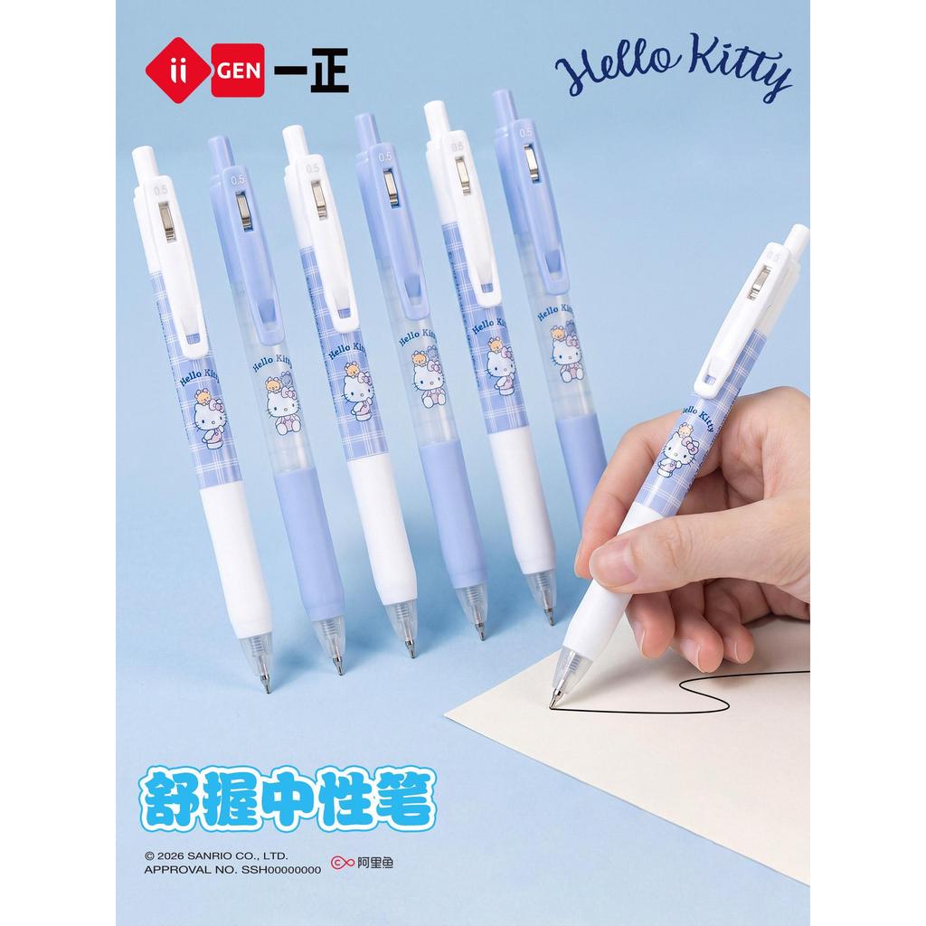 IiGEN Ichizheng Sanrio Hello Kitty Hoạt Hình Phong Cách Dễ Thương Bấm Bút Gel Đen 0.5 Mm Cao Su Mềm 