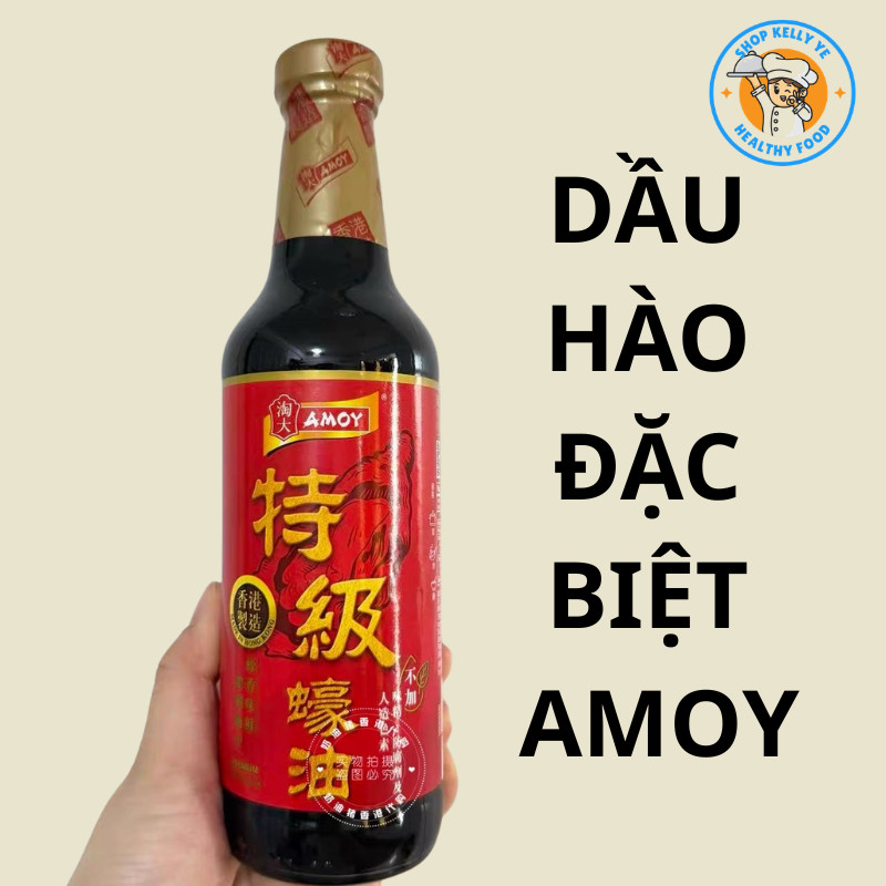 DẦU HÀO HỒNG KÔNG ĐẶC BIỆT HIỆU AMOY 555G - PREMIUM OYSTER SAUCE - DẦU HÀO THƯỢNG HẠNG- SHOP KELLY Y