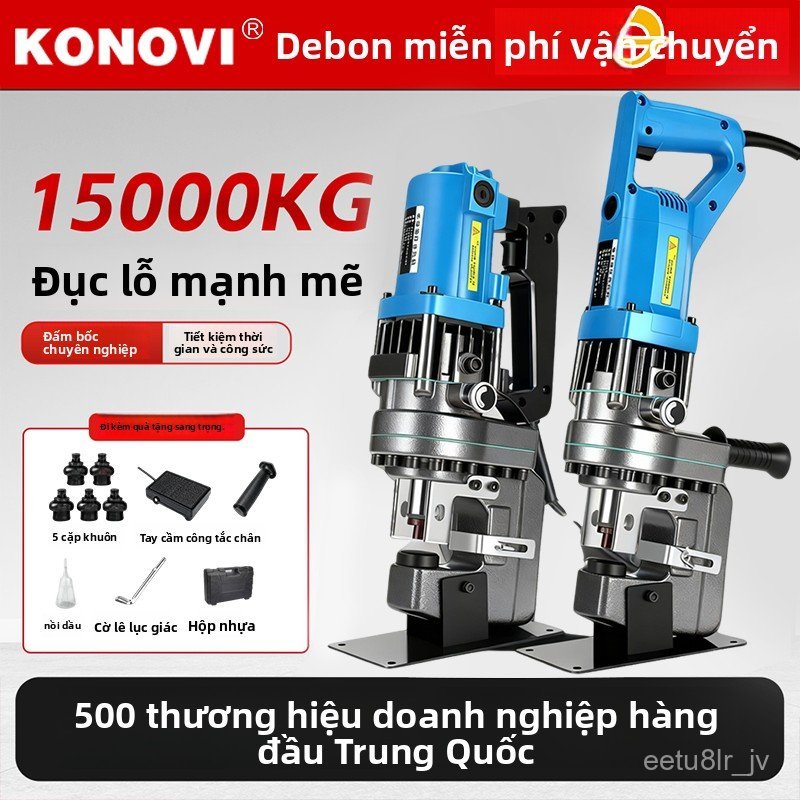 Máy đục lỗ thủy lực dùng điện cầm tay nhỏ gọn đột lỗ thép V inox xà gồ tiện lợi bán chạy giao nhanh